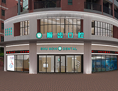 口腔医院举办形势政策教育专题讲座